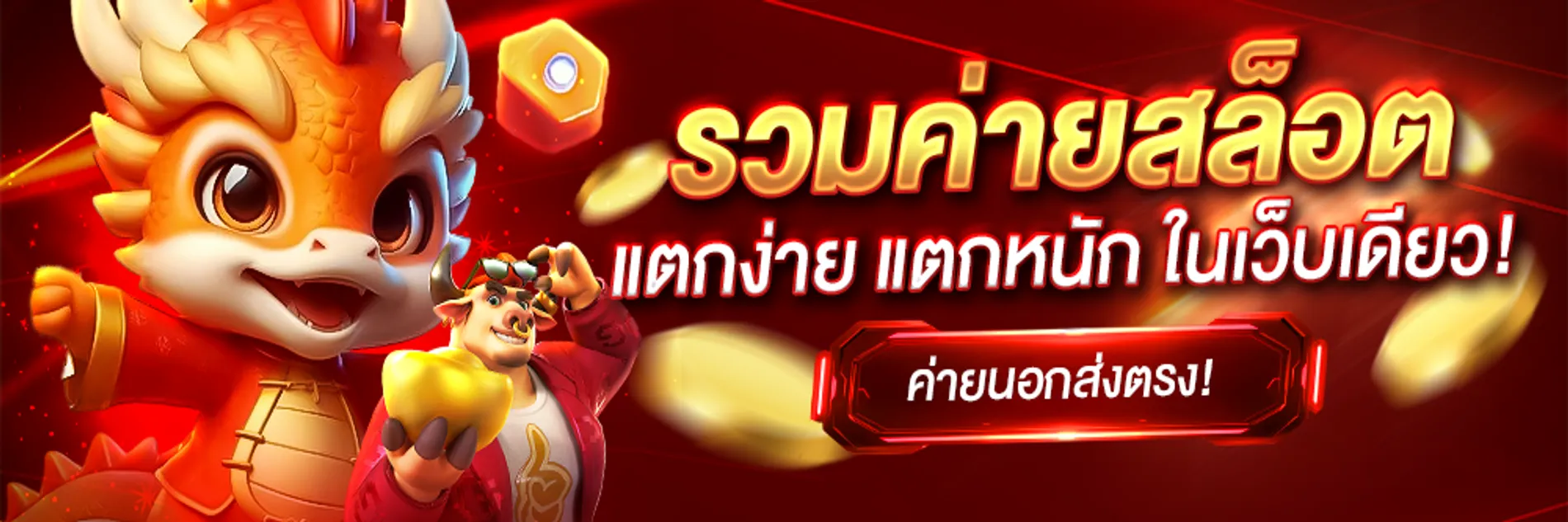 teenoi888
