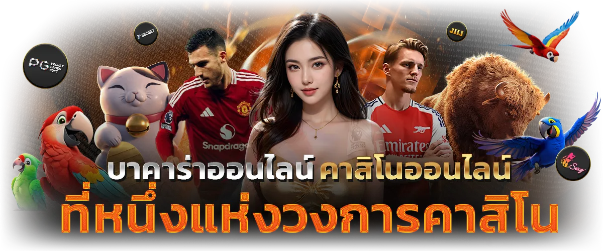 ตี๋น้อย 888